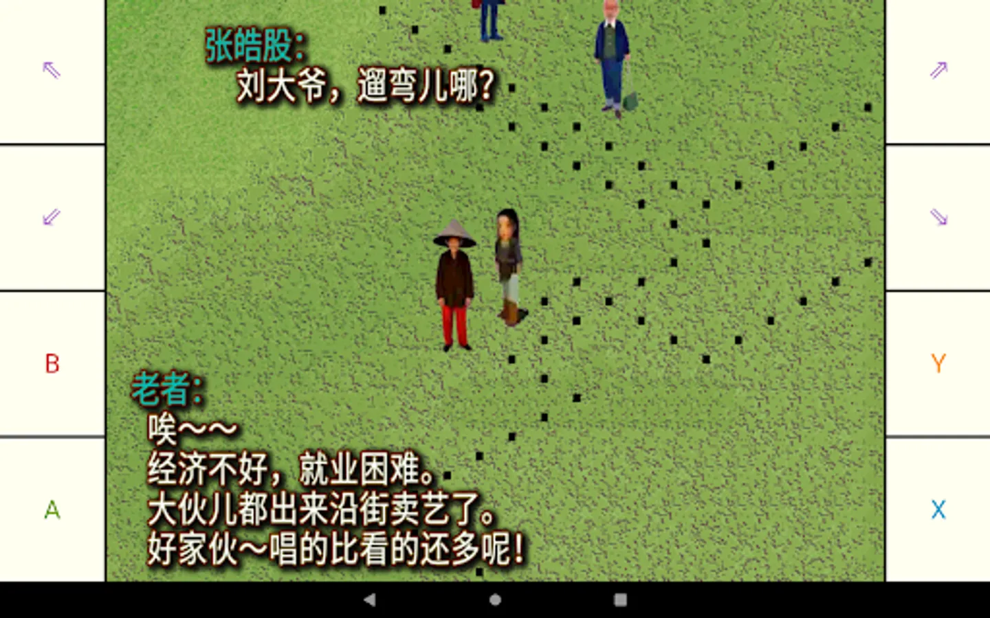 Screenshot 14