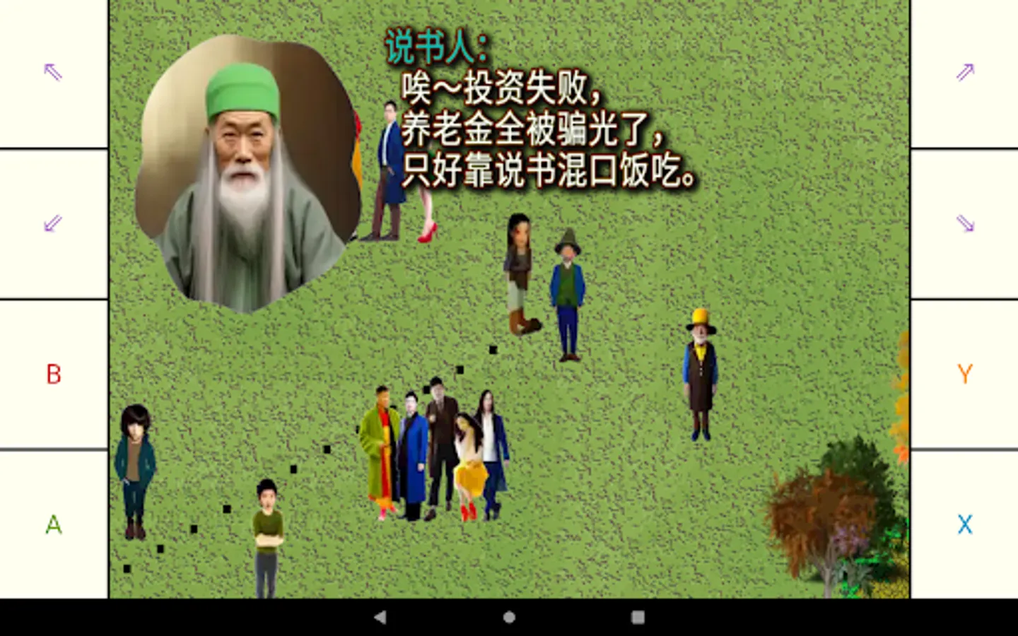 Screenshot 15