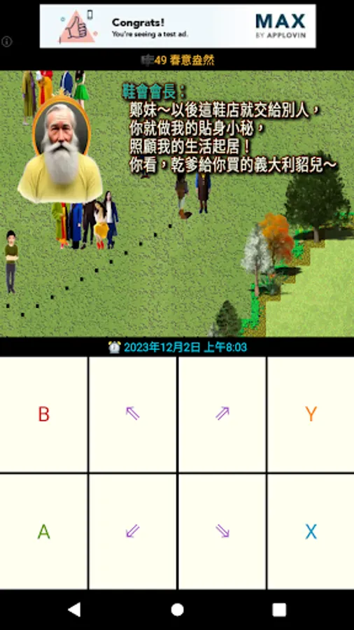 Screenshot 3