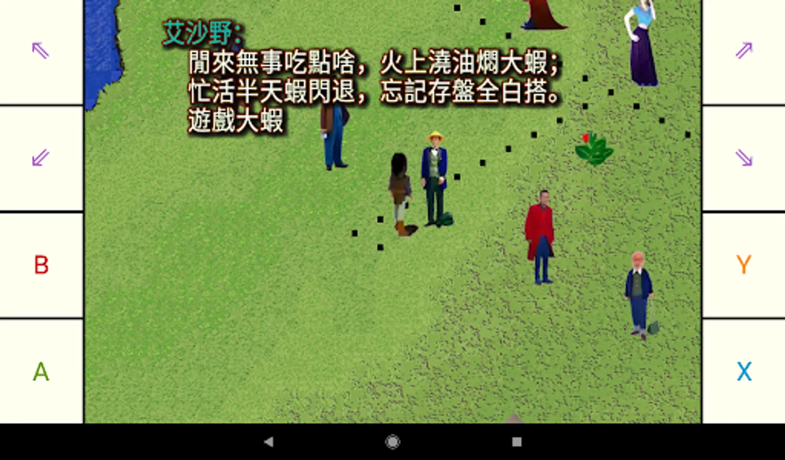 Screenshot 9