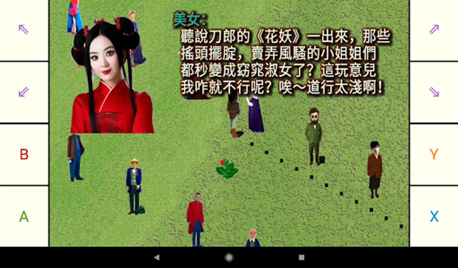 Screenshot 10