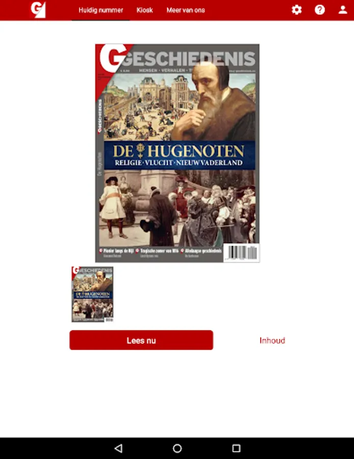 Screenshot 17
