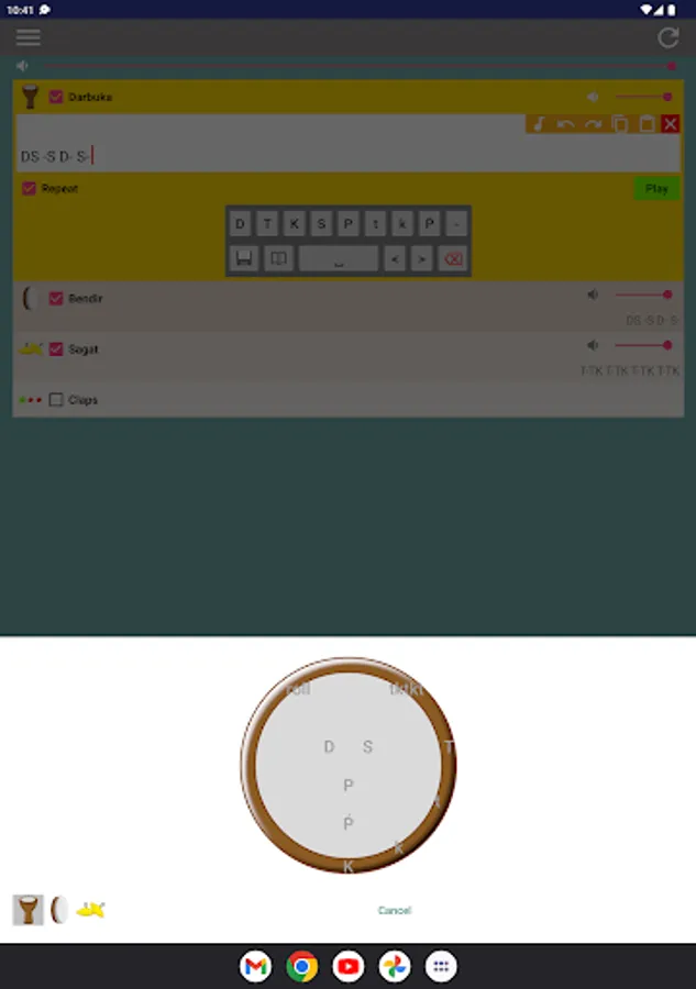 Screenshot 16