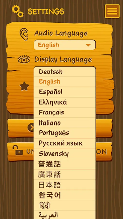 Screenshot 23