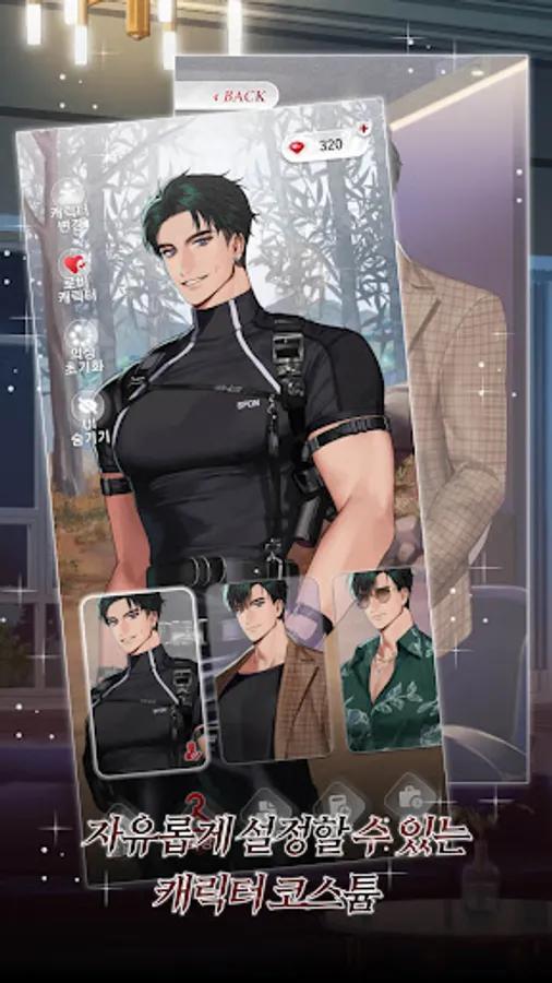 Screenshot 22