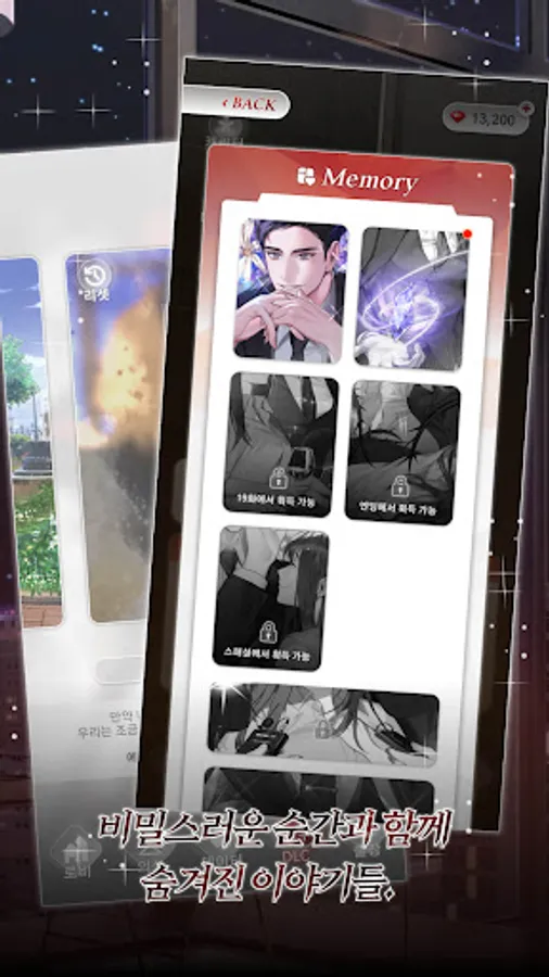 Screenshot 24