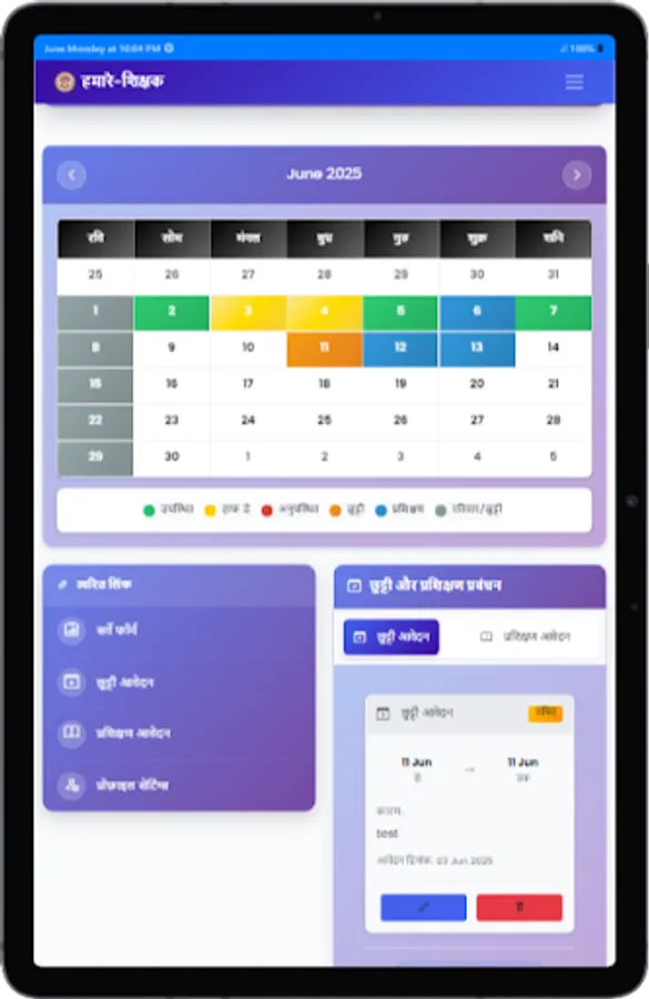 Screenshot 10