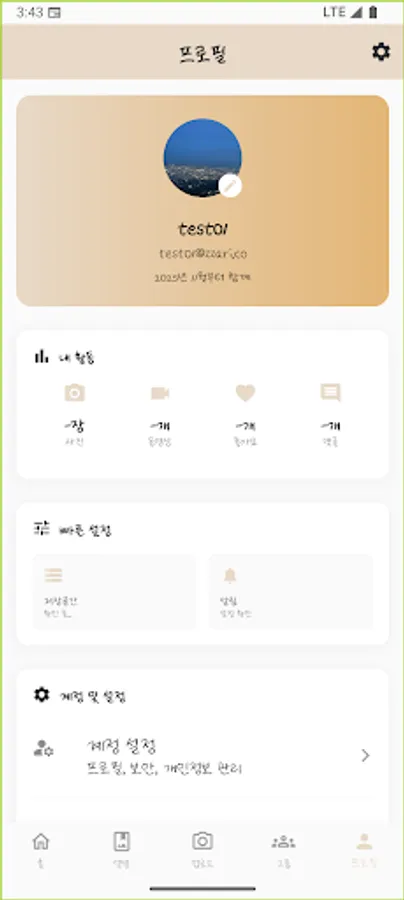 Screenshot 22