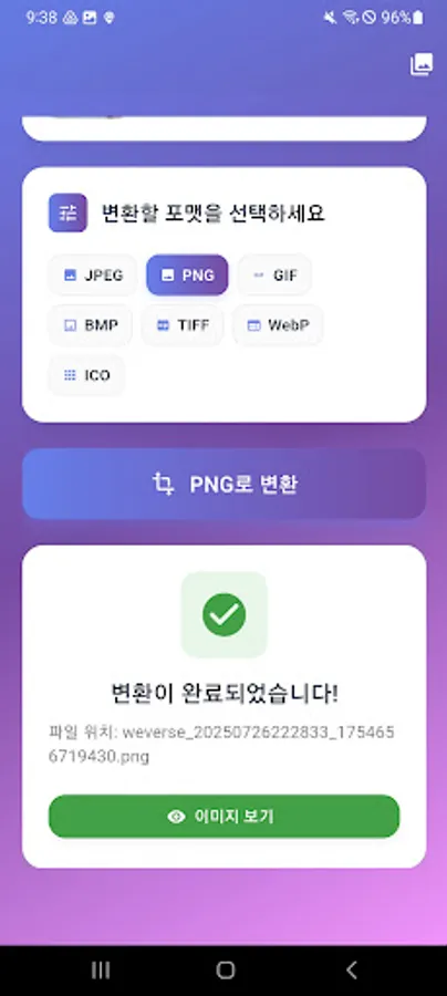Screenshot 14