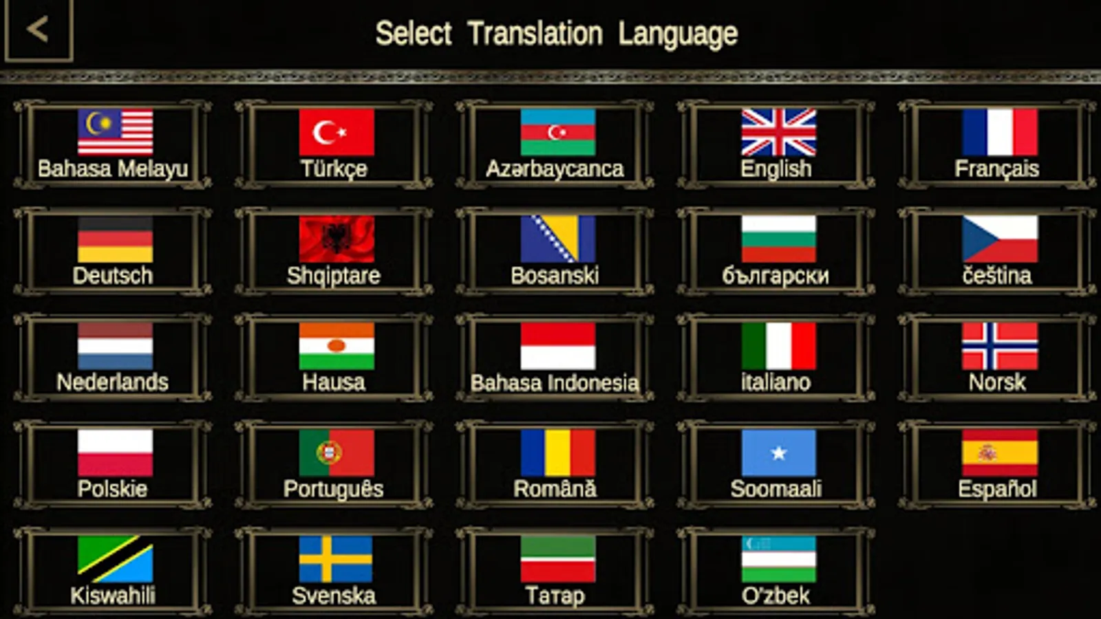 Screenshot 17
