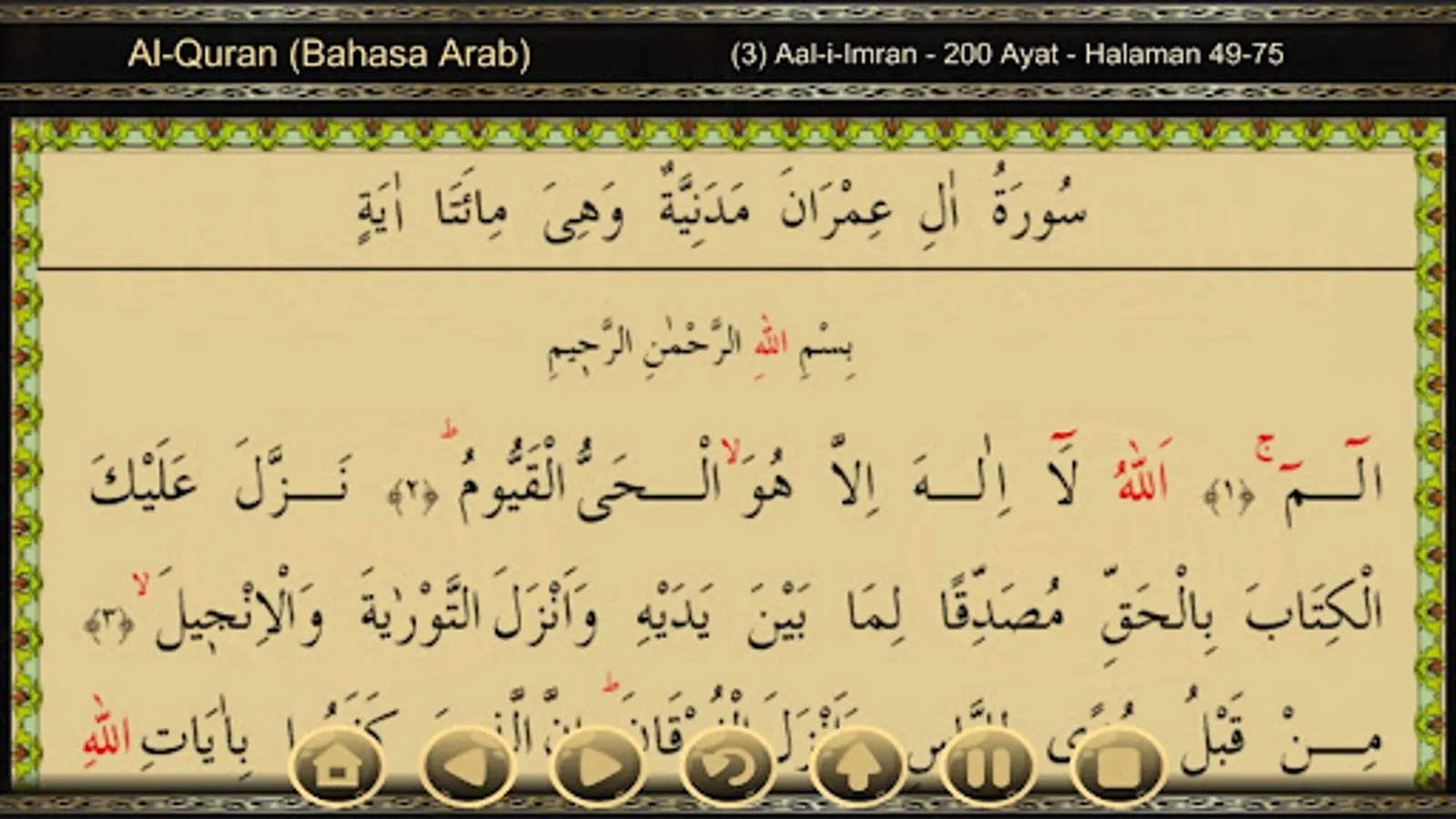 Screenshot 15