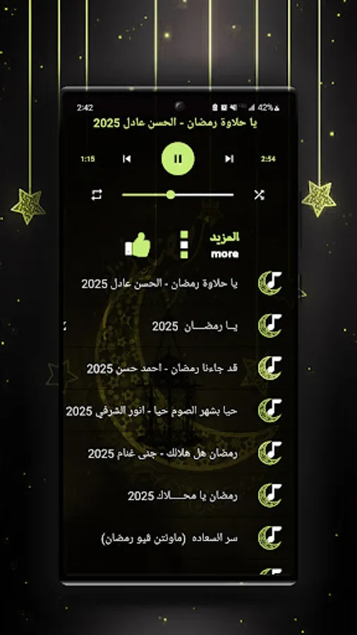 Screenshot 9