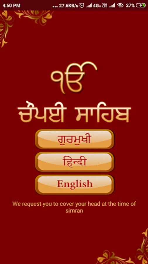 Screenshot 1