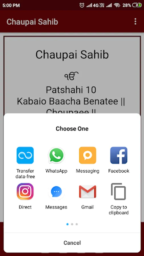 Screenshot 5