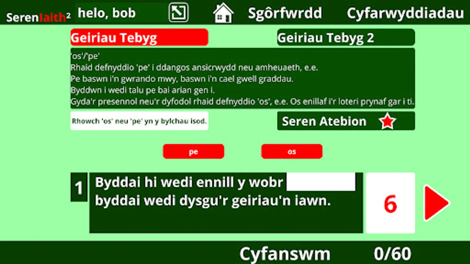 Screenshot 1