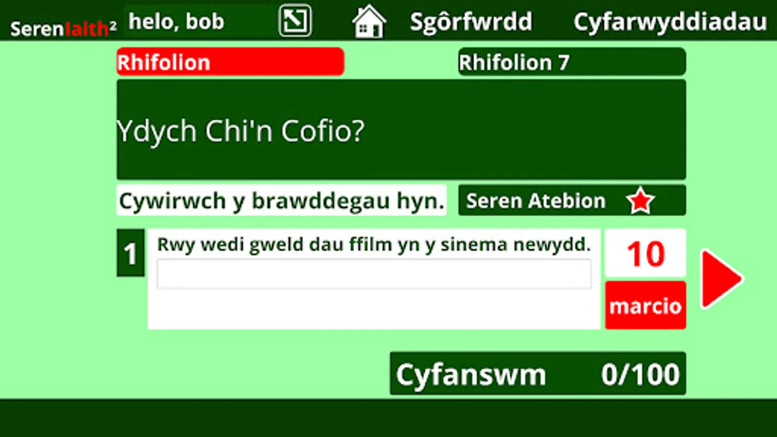 Screenshot 13