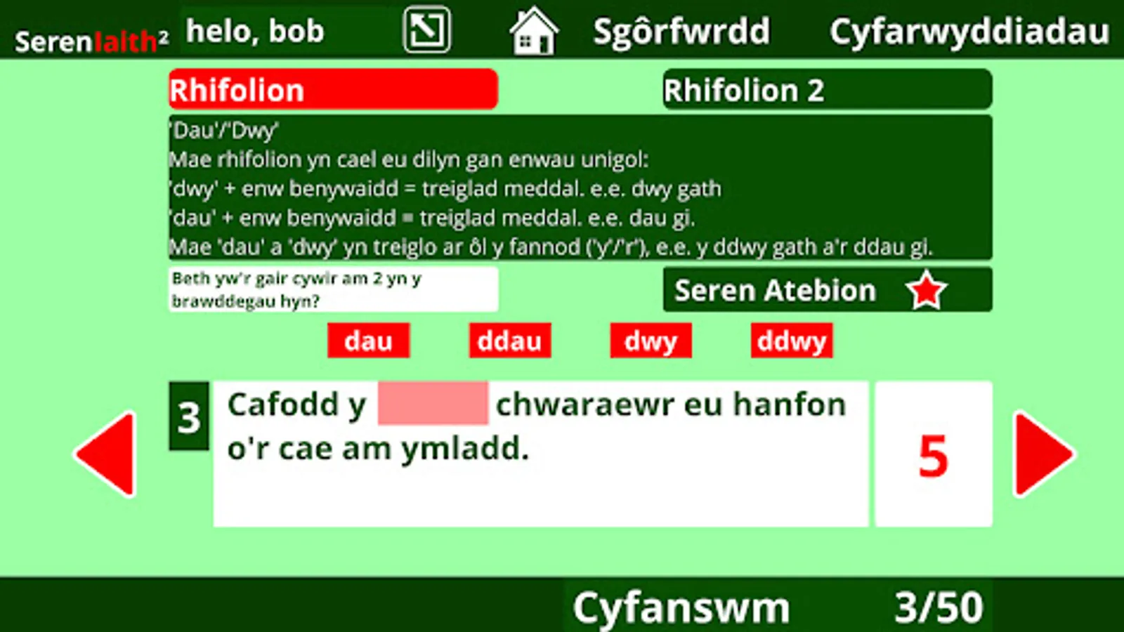 Screenshot 14