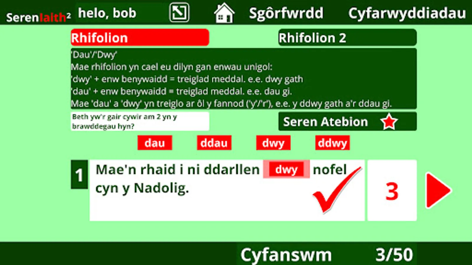 Screenshot 15