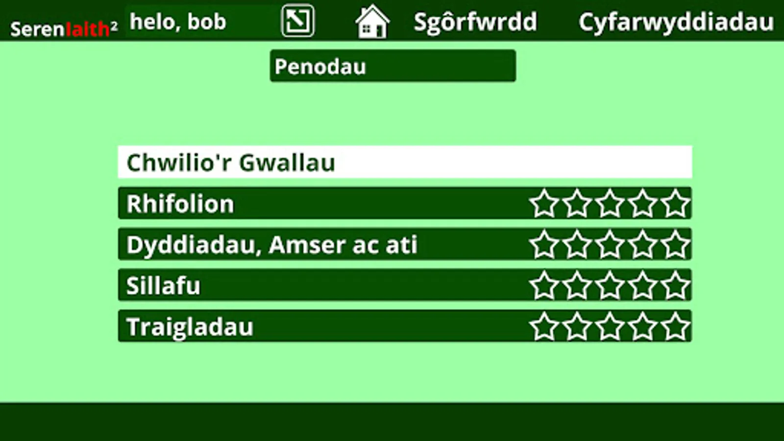 Screenshot 16