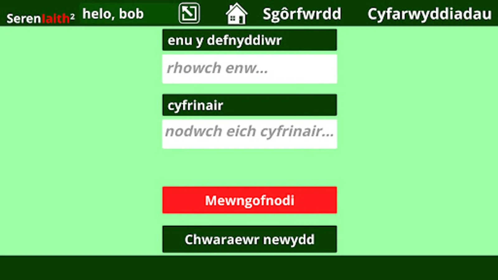 Screenshot 17