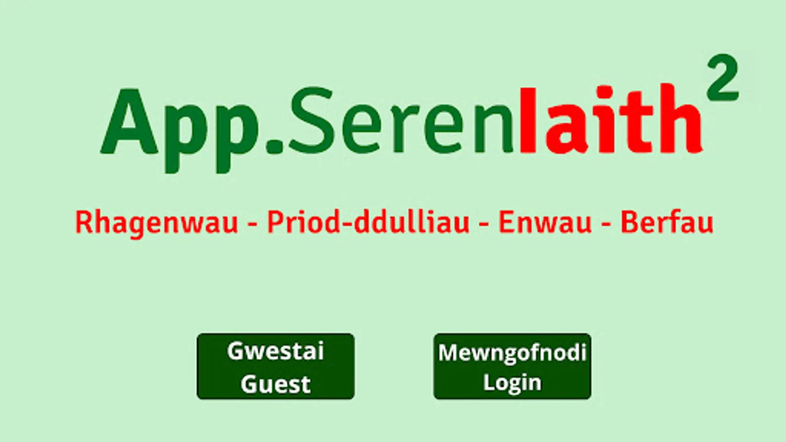 Screenshot 19