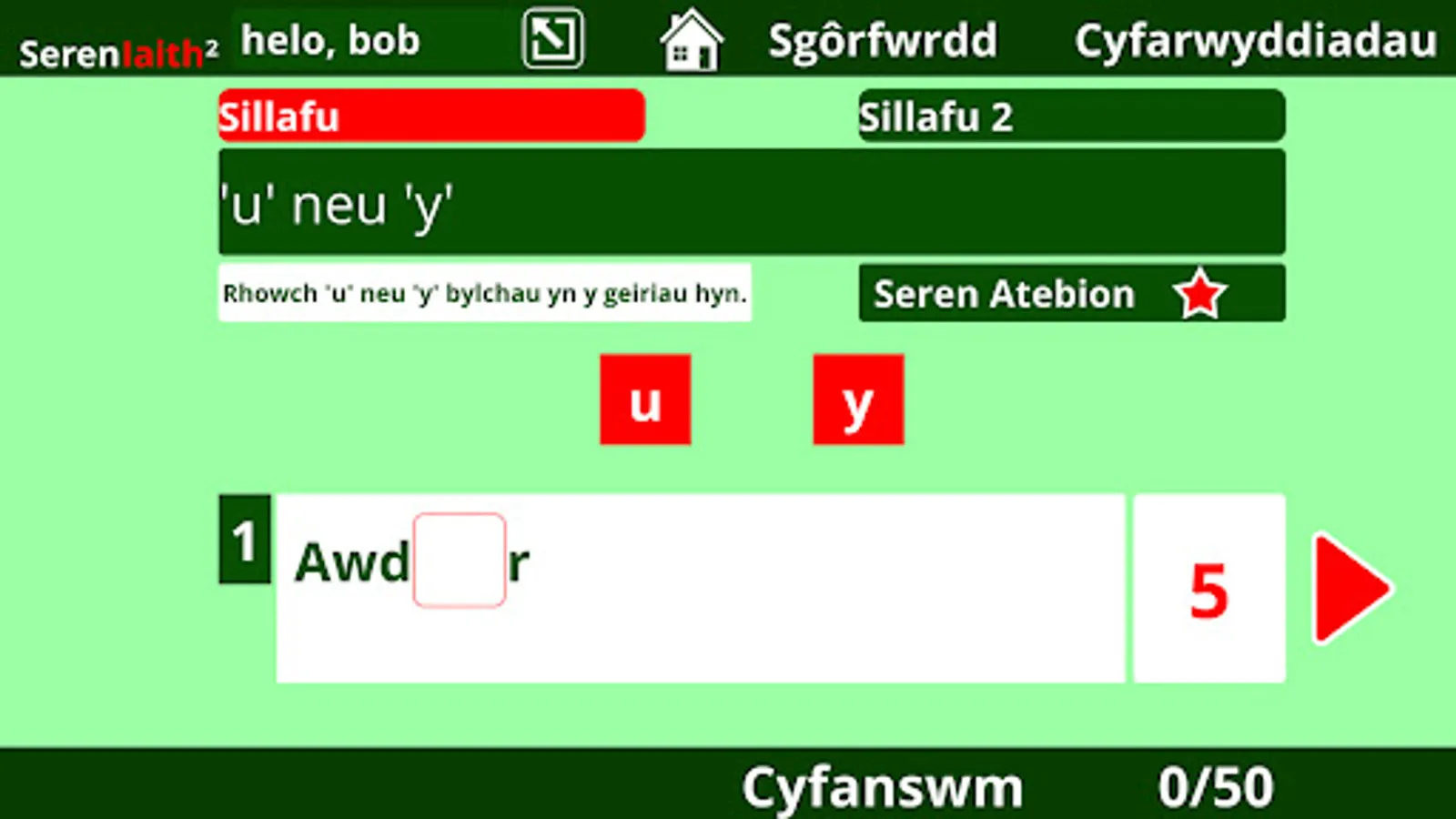 Screenshot 6