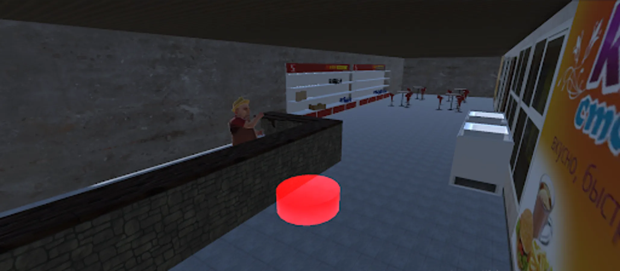 Screenshot 12