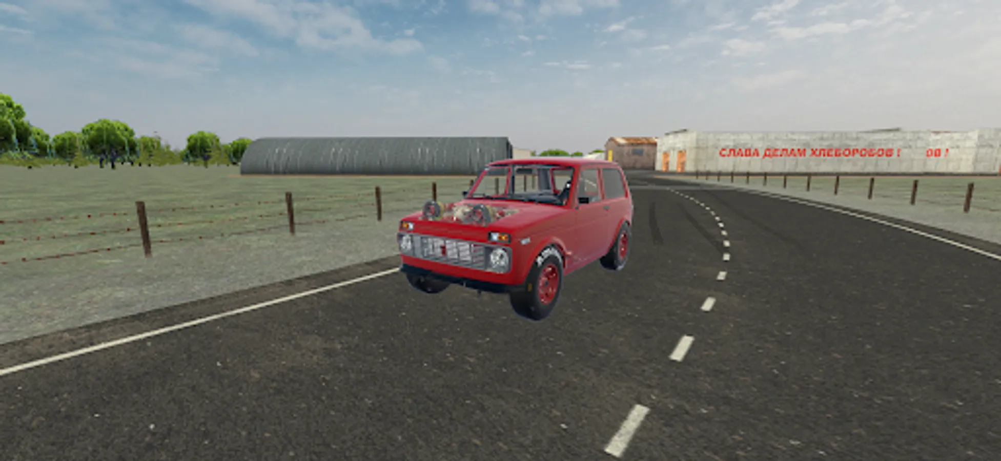 Screenshot 20