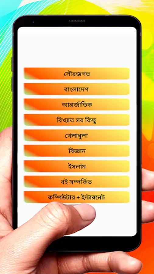 Screenshot 26