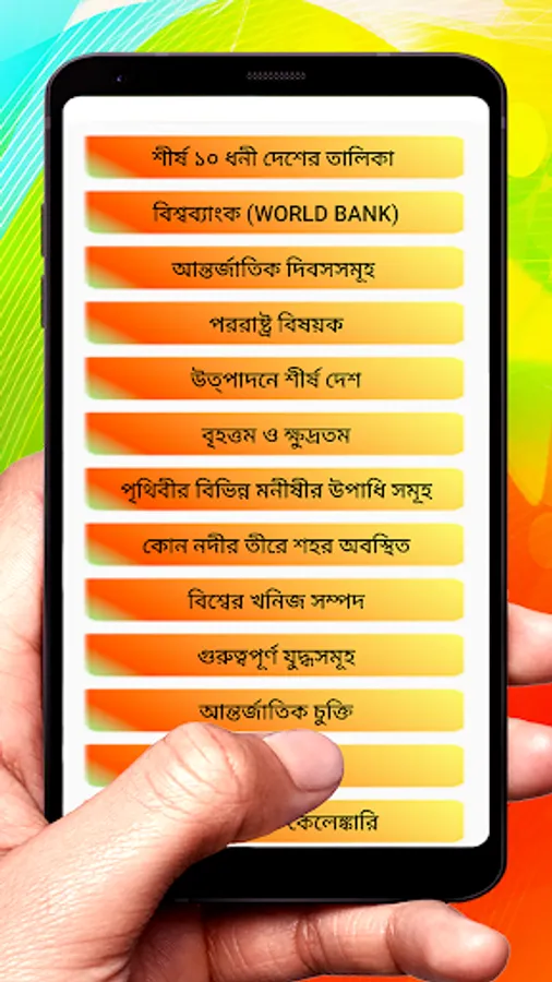 Screenshot 30