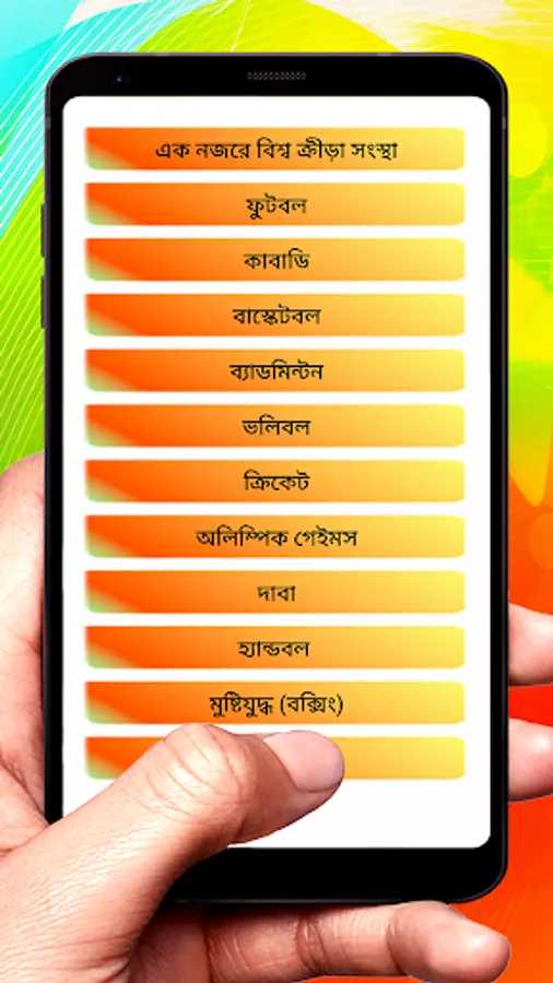 Screenshot 31