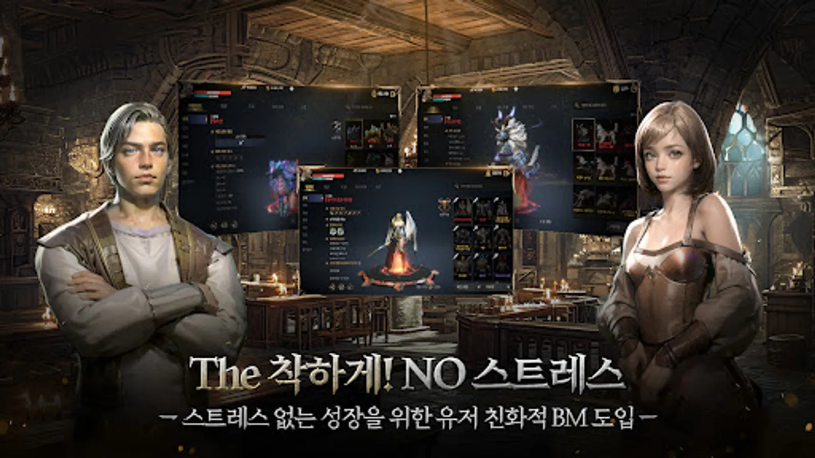 Screenshot 22