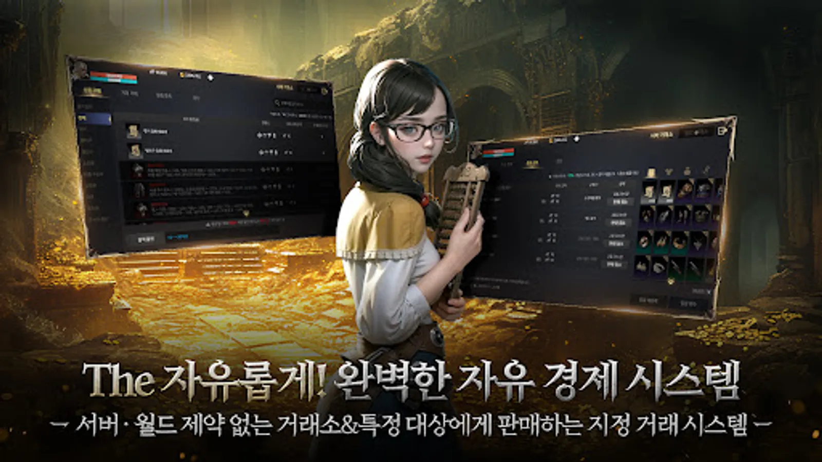 Screenshot 23
