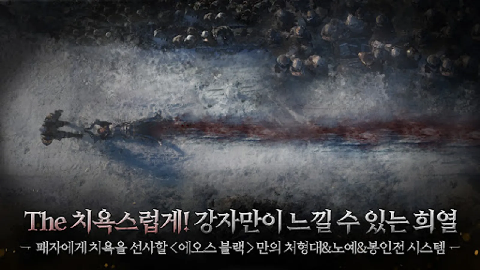 Screenshot 24