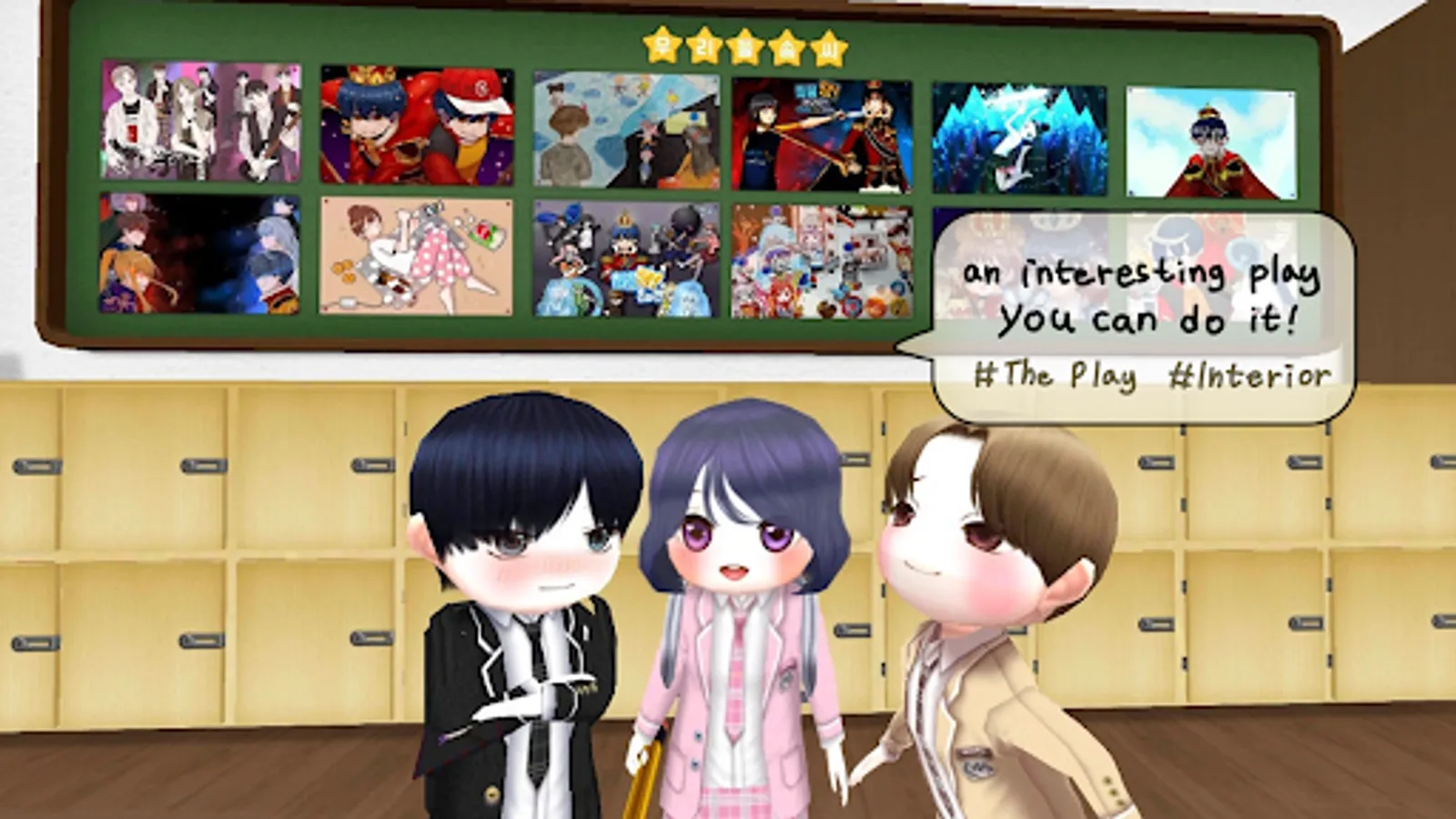 Screenshot 13