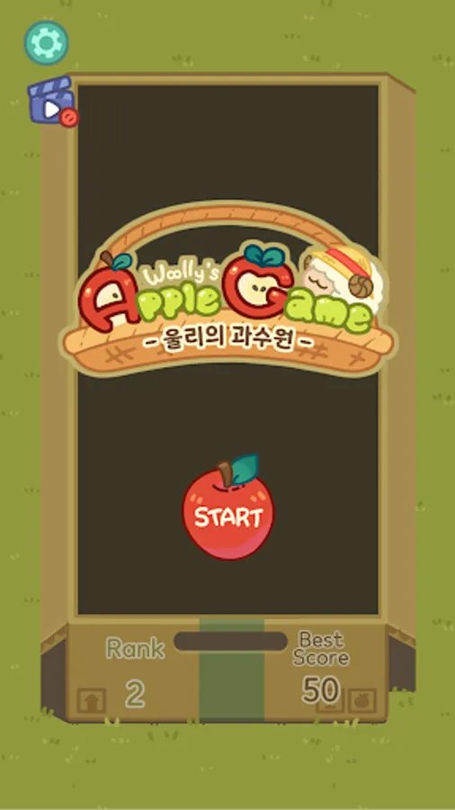Screenshot 13