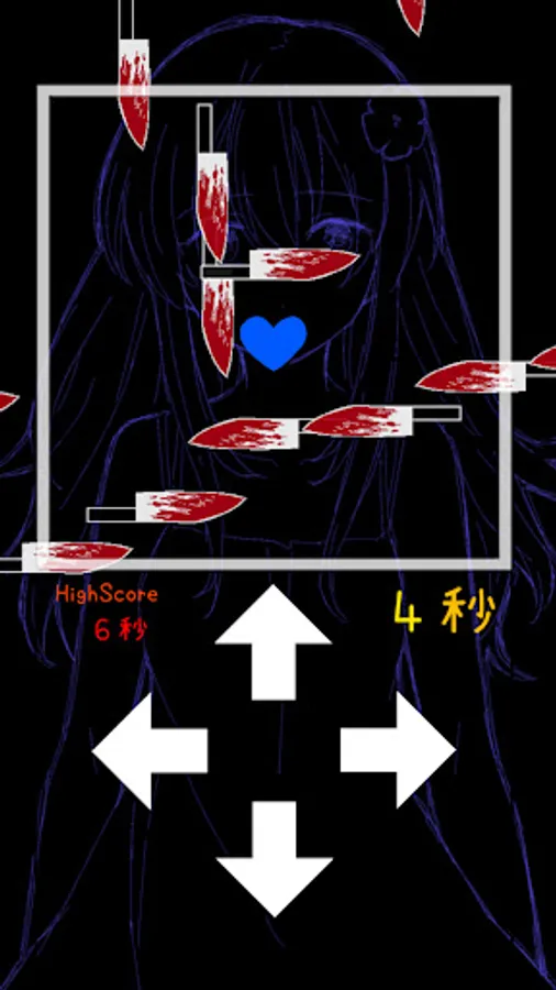 Screenshot 32