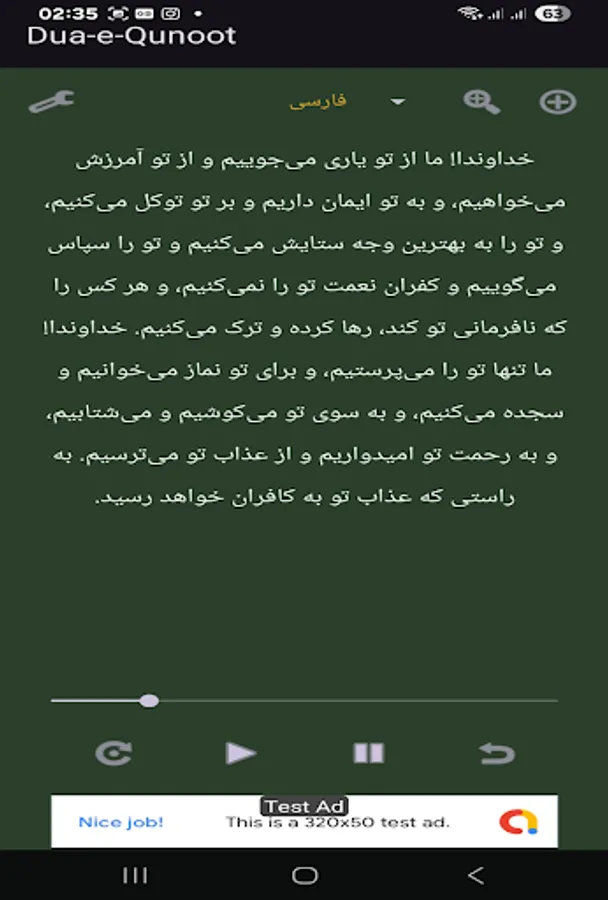 Screenshot 15
