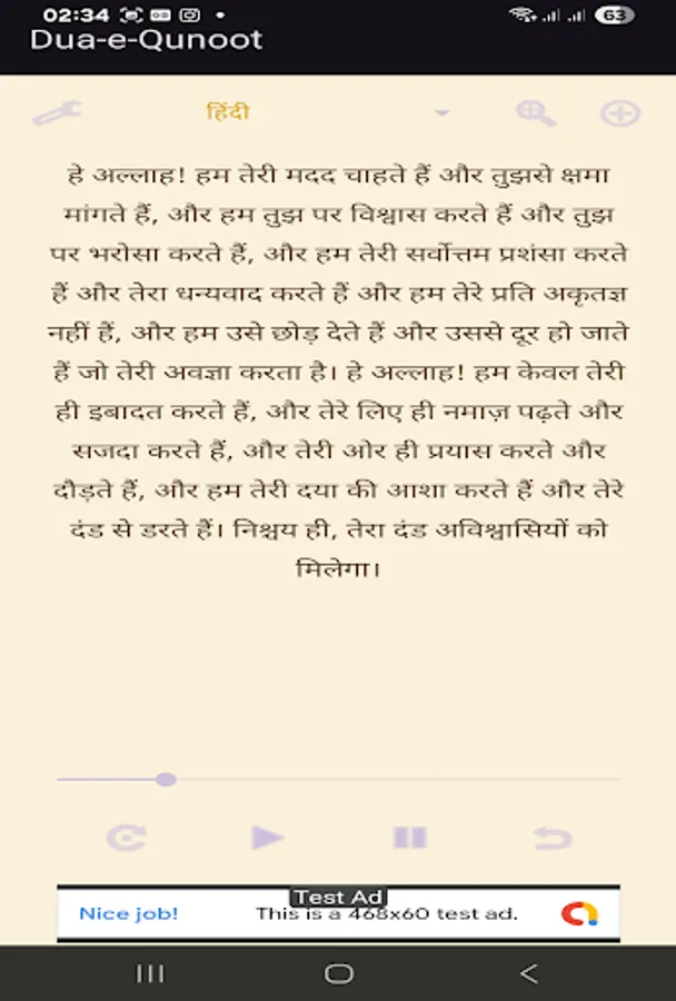 Screenshot 22