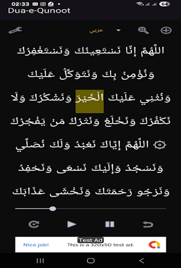 Screenshot 9