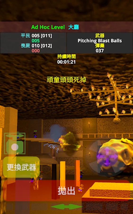 Screenshot 11