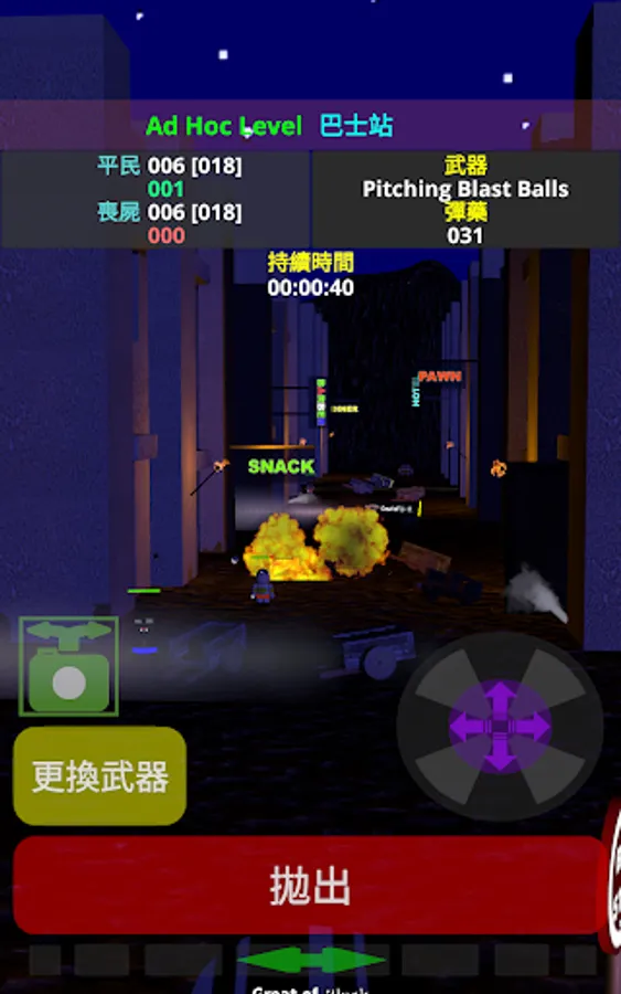 Screenshot 14