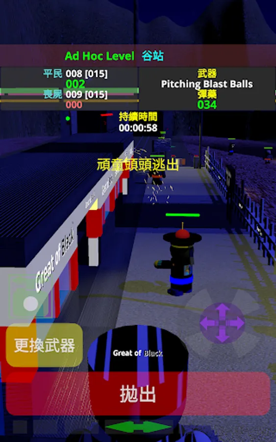 Screenshot 16