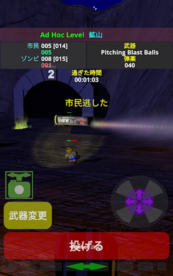 Screenshot 19