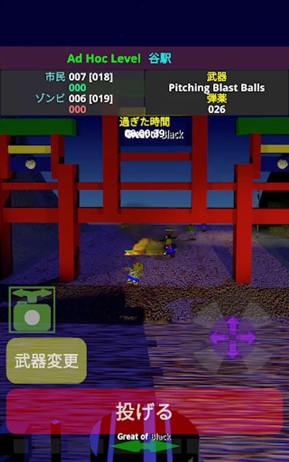Screenshot 22