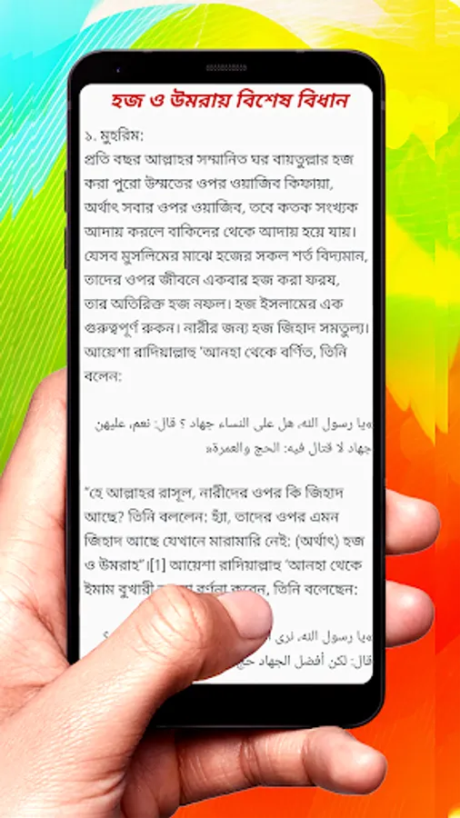 Screenshot 31