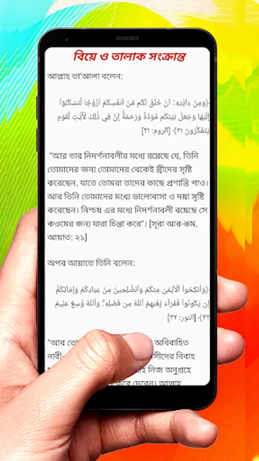 Screenshot 32