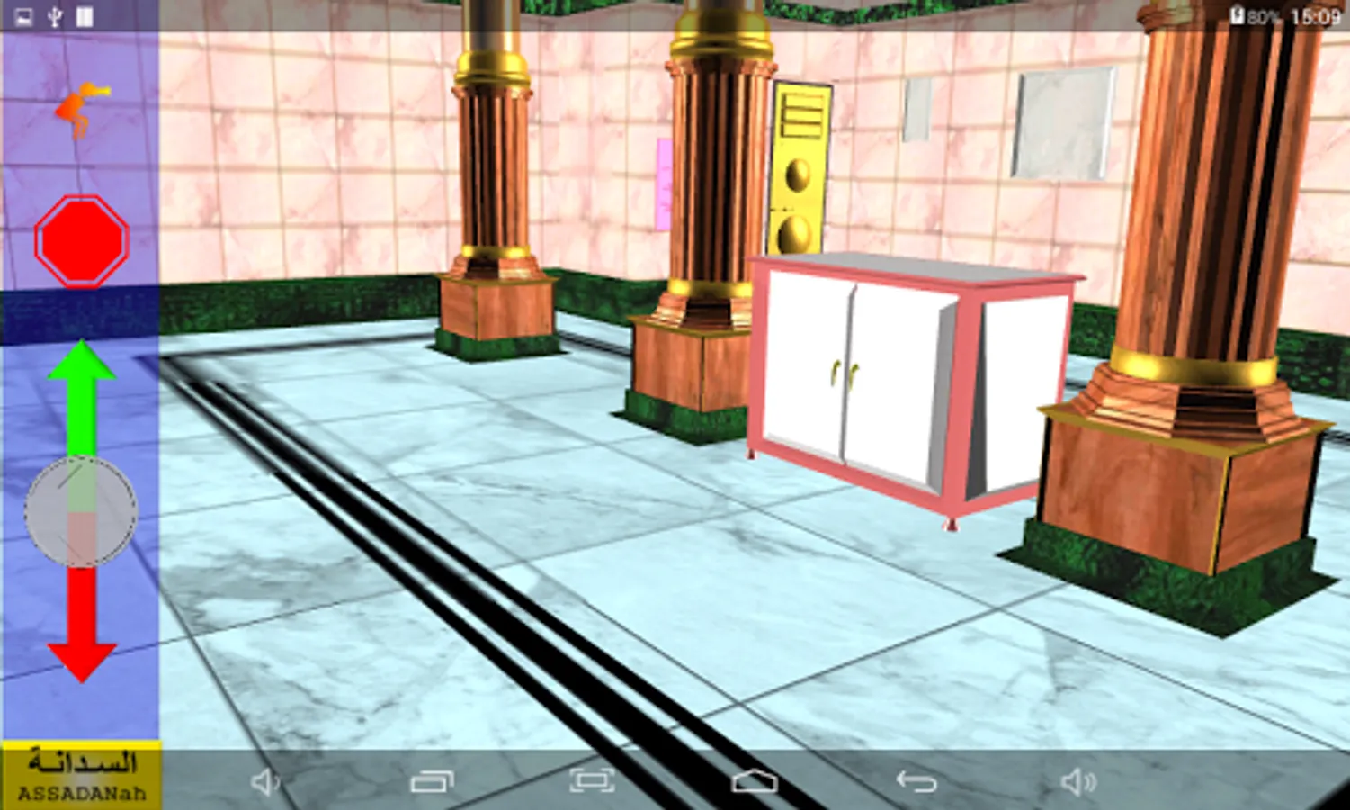 Screenshot 7