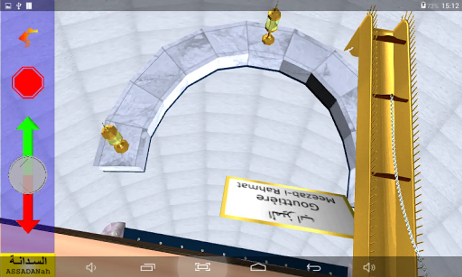 Screenshot 9