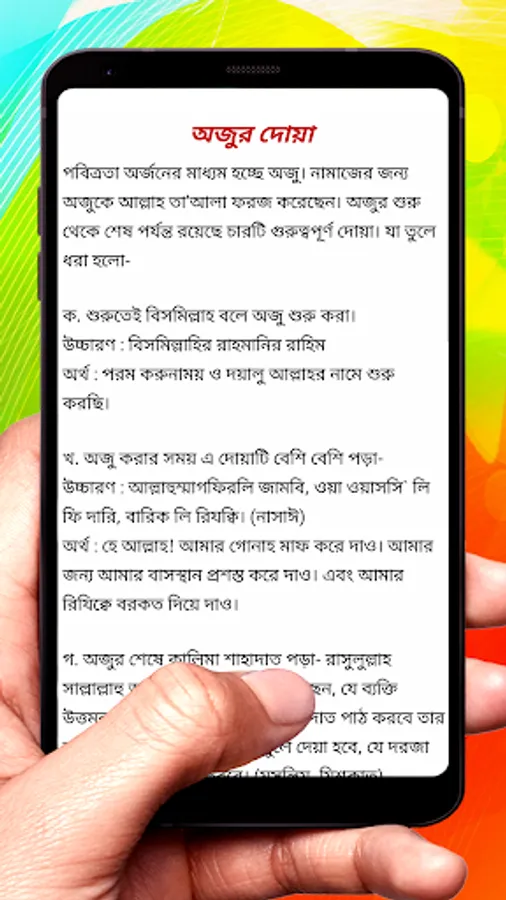 Screenshot 11